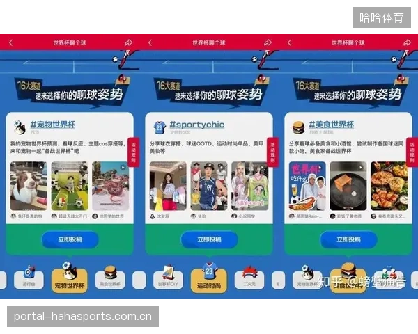 央视与小红书就2026世界杯达成直播战略合作，验证顶级IP的社区化分销价值