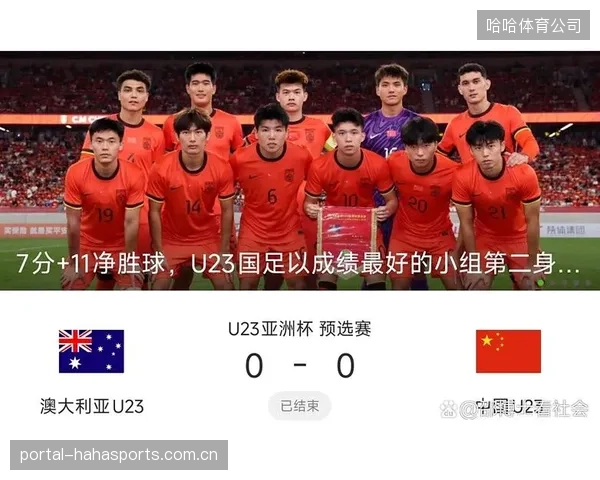在竞争激烈的世预赛中，任何一场停赛都可能成为影响最终出线权的变量。